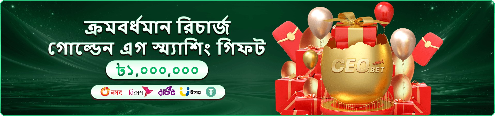 db11 প্রমোশন ব্যানার: দৈনিক রিওয়ার্ড ক্যালেন্ডারের ছবি