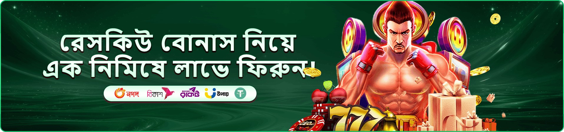 db11 প্রমোশন ব্যানার: টুর্নামেন্ট পুরস্কার ঘোষণার ছবি